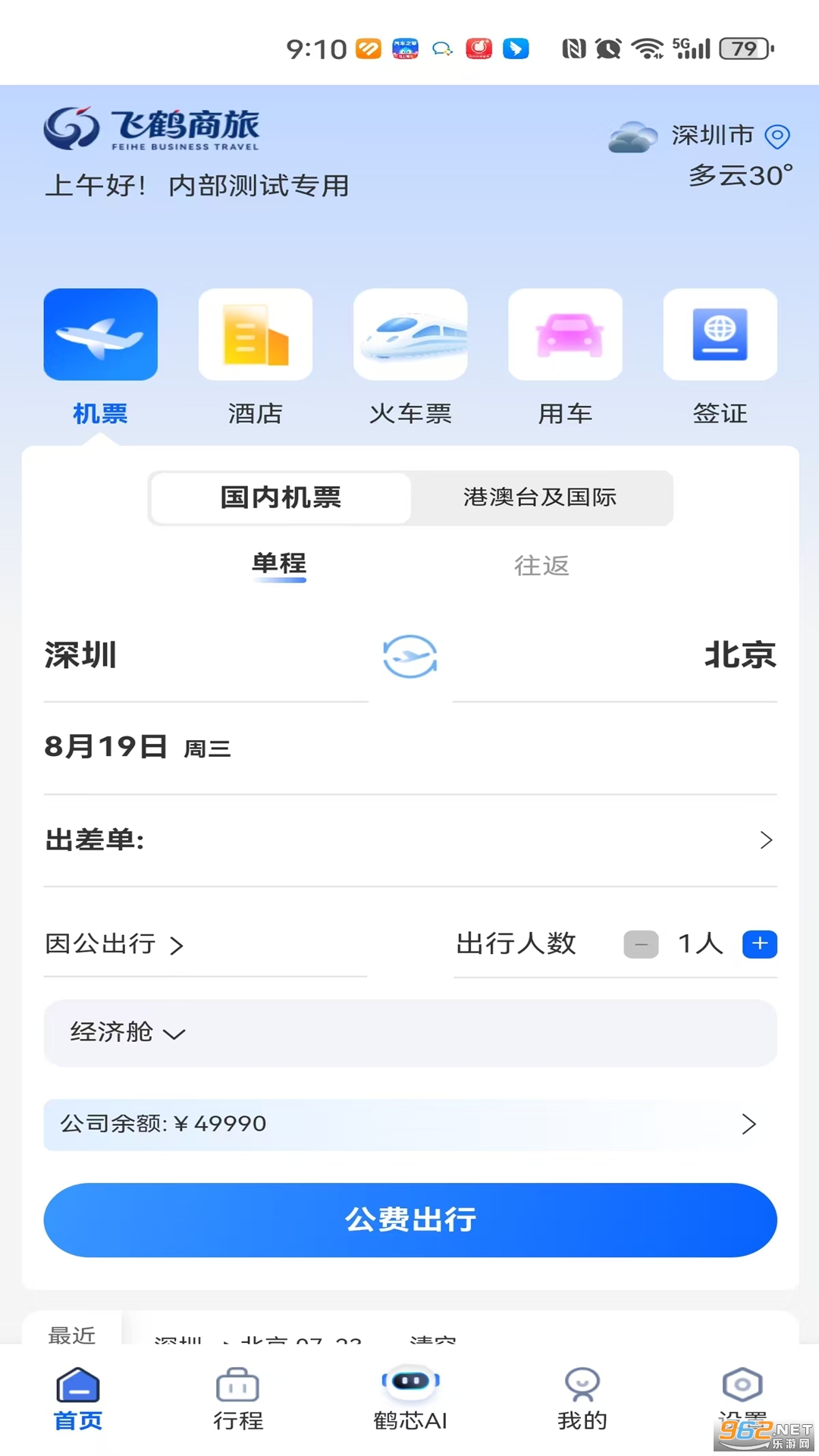 �ɺ�����app
