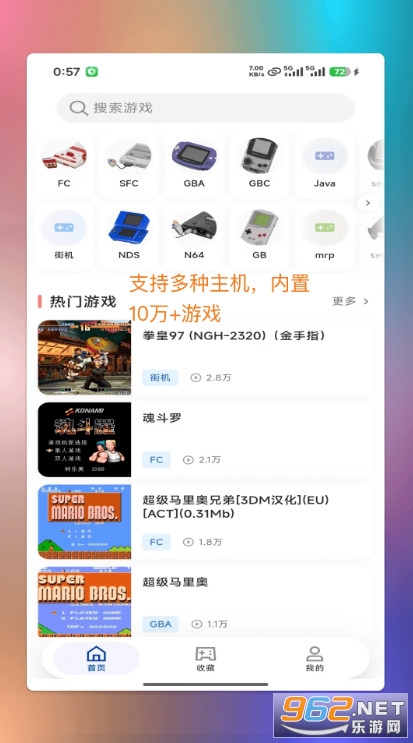 红白模拟器最新版 红白模拟器最新版
