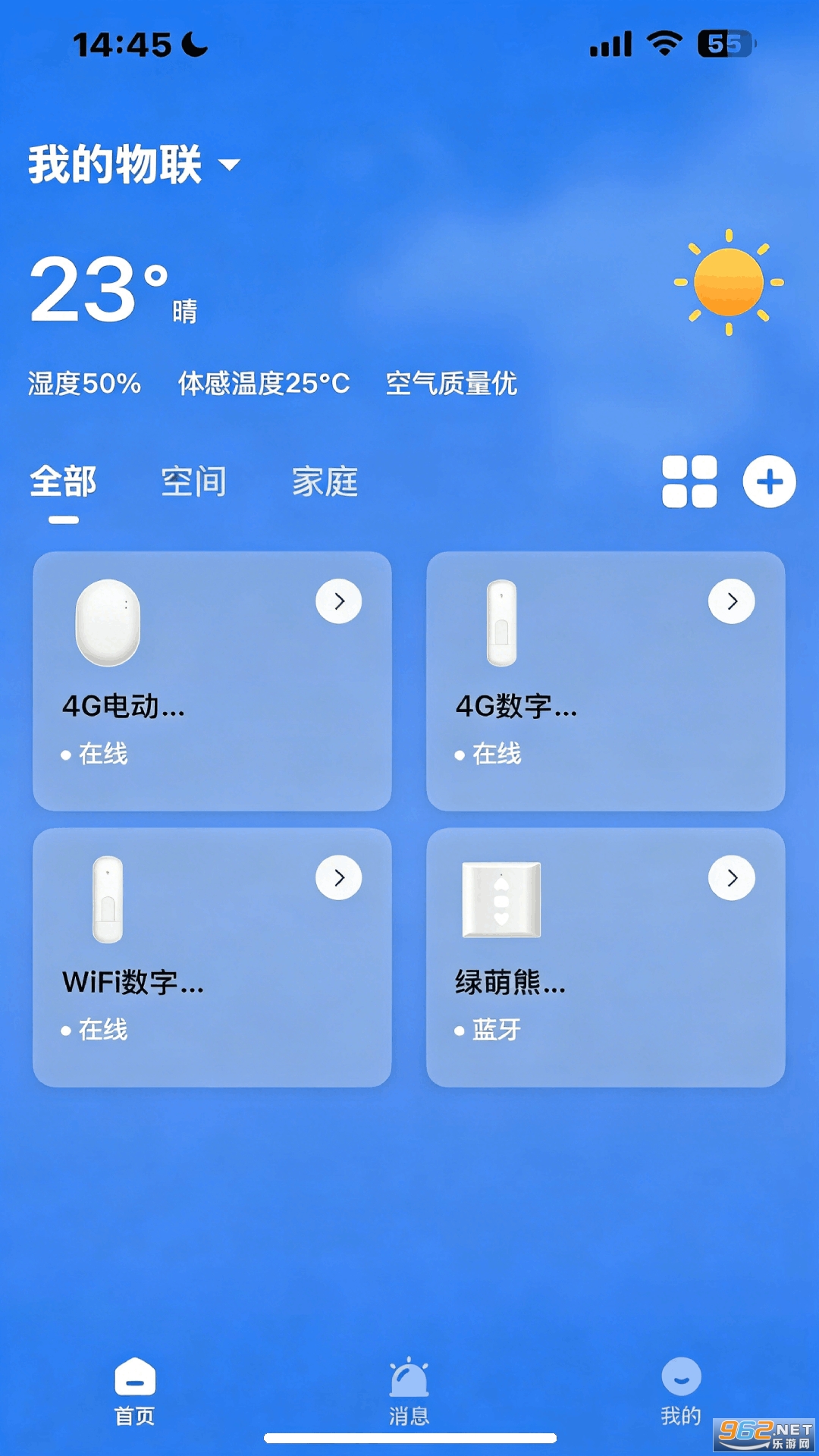 萤科物联app 萤科物联app