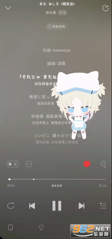 LumiPet官方版 LumiPet官方版