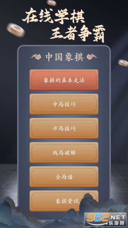 ���帨����ʦapp