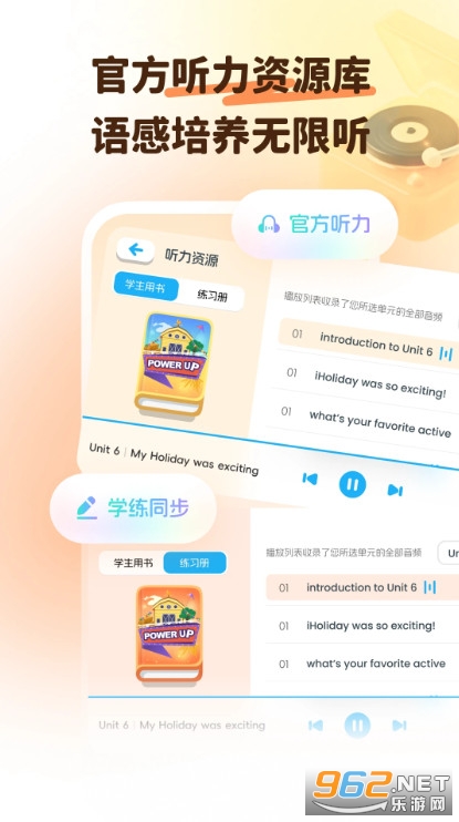 ������Ӣ��ѧ��app