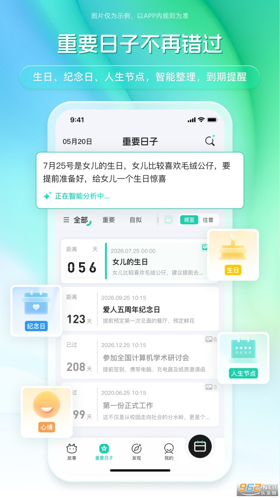 �ǵ���app