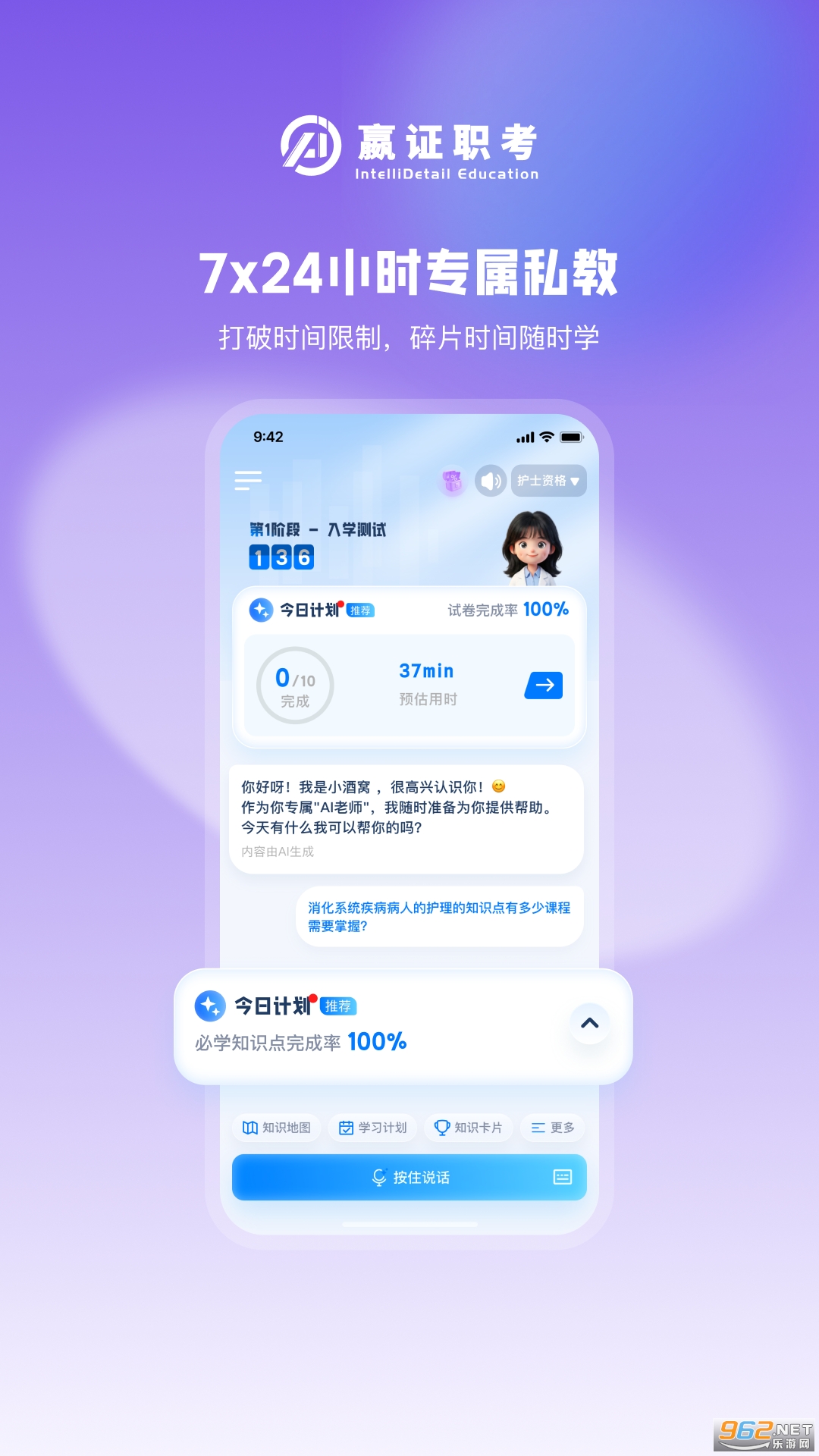 ��ְ֤��app