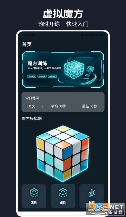 �г�ħ������app