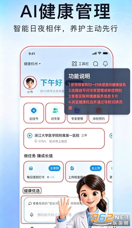 ΢���Һ�app