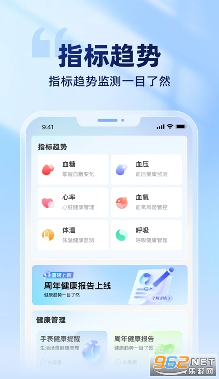 蓝顿官方版 蓝顿官方版