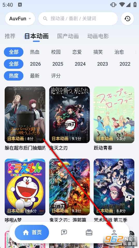 AniCh官方正版 AniCh官方正版