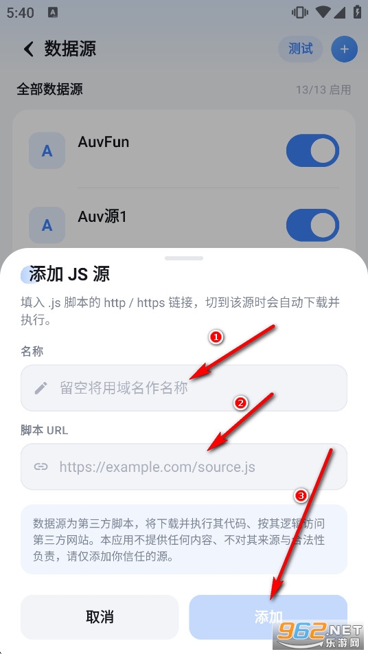AniCh官方正版 AniCh官方正版