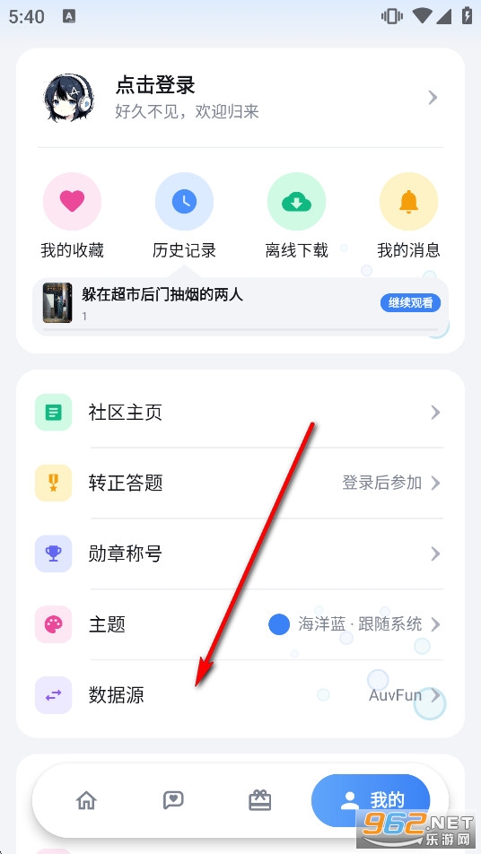 AniCh官方正版 AniCh官方正版