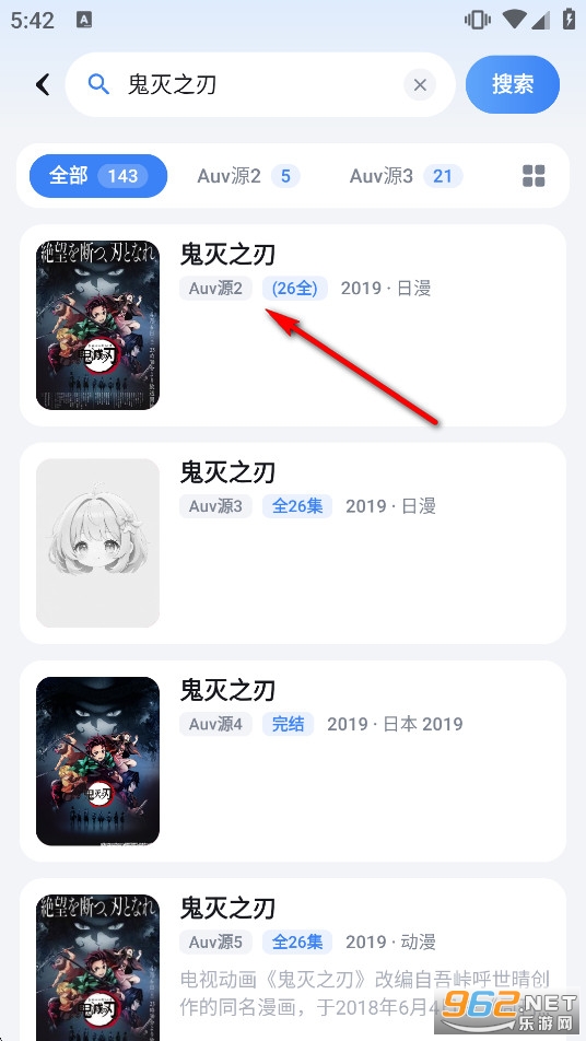 AniCh官方正版 AniCh官方正版