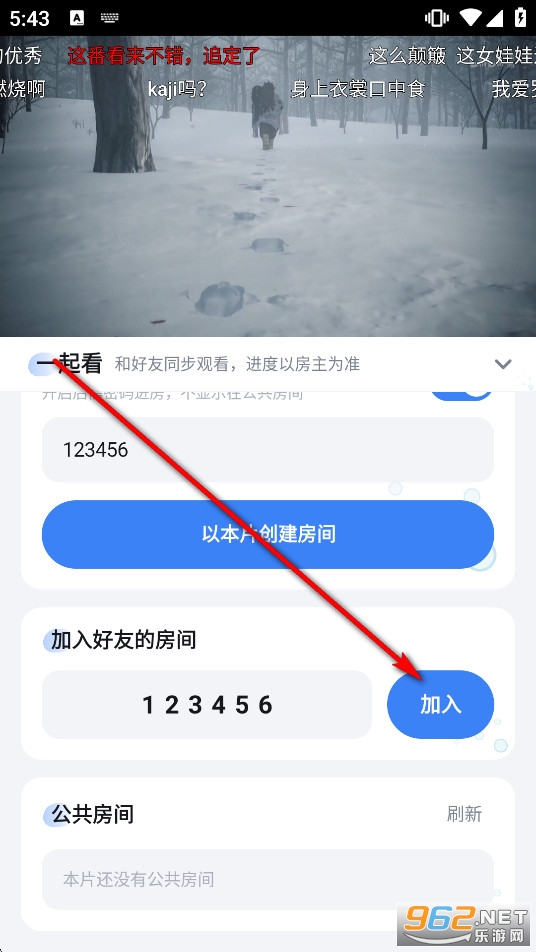AniCh官方正版 AniCh官方正版