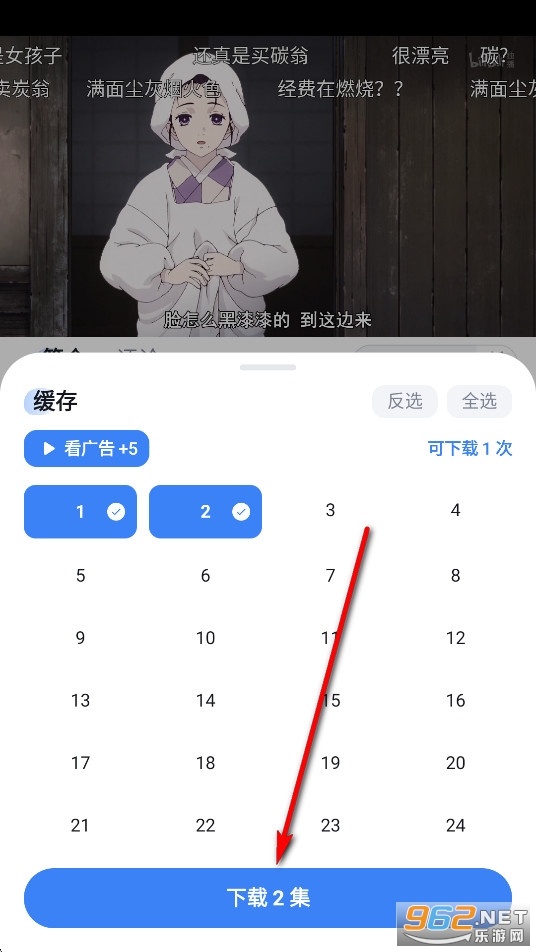 AniCh官方正版 AniCh官方正版