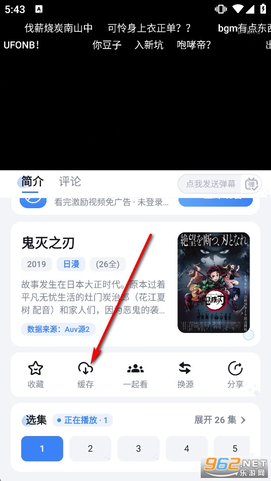 AniCh官方正版 AniCh官方正版