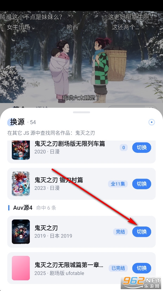 AniCh官方正版 AniCh官方正版