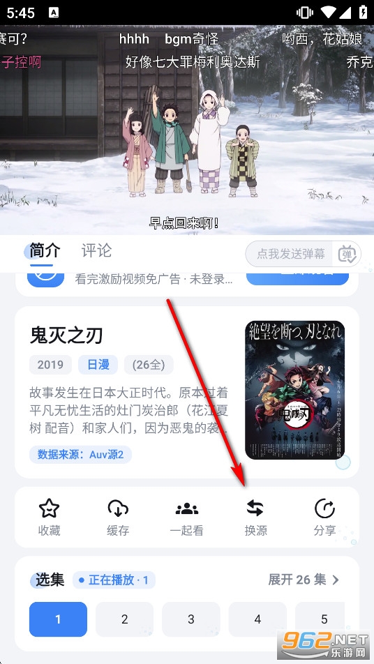 AniCh官方正版 AniCh官方正版