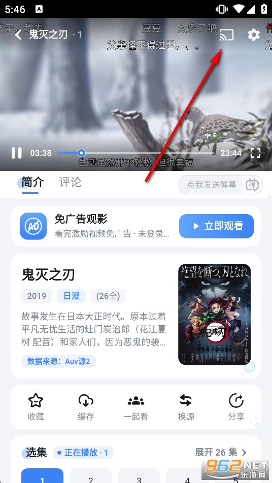 AniCh官方正版 AniCh官方正版