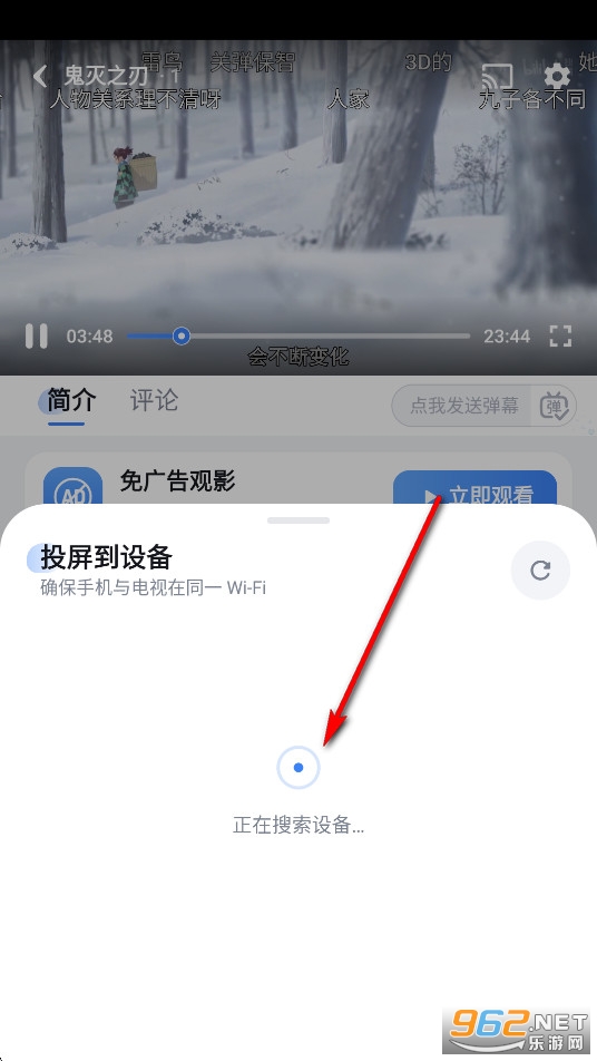 AniCh官方正版 AniCh官方正版
