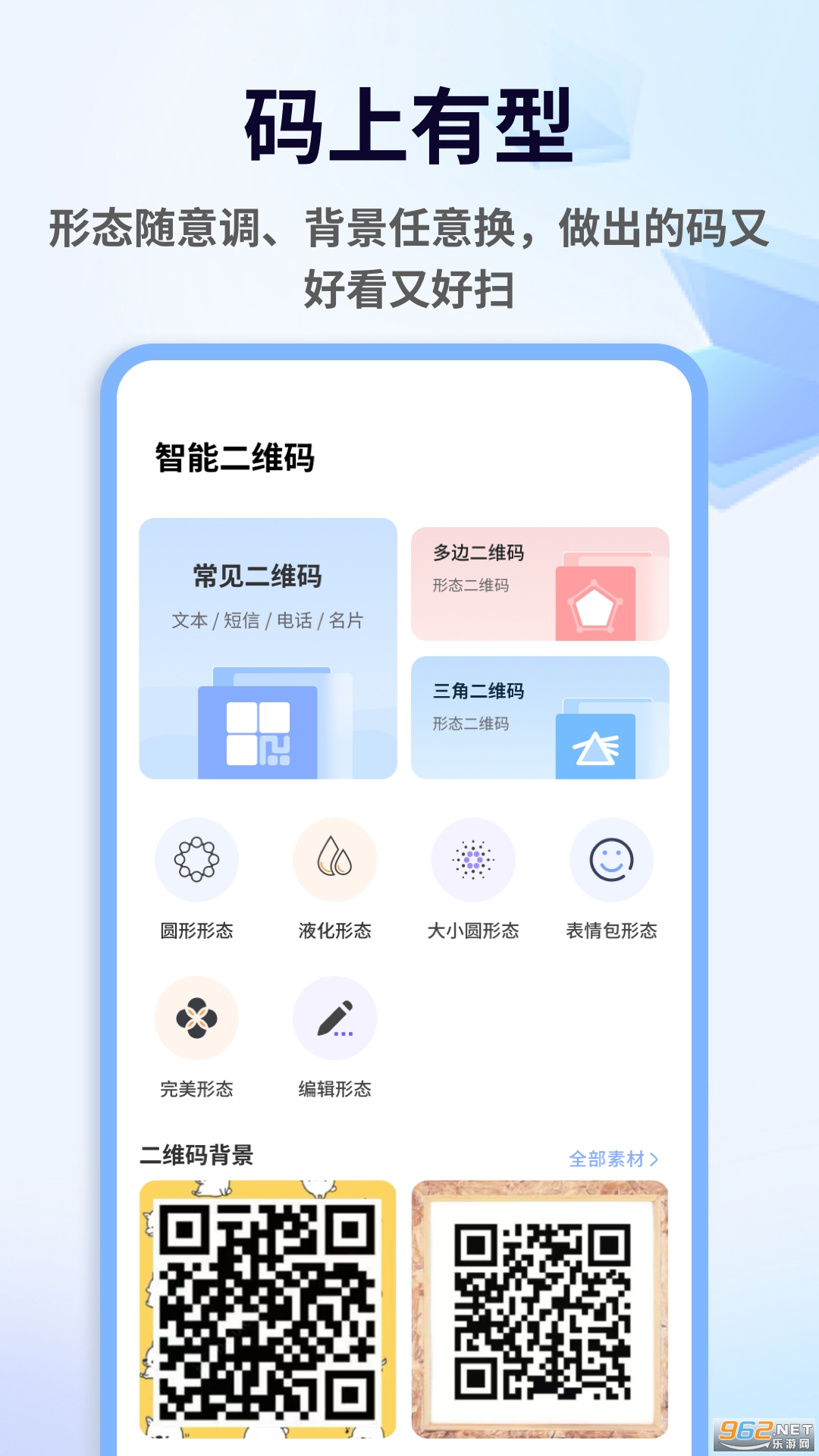 清雨剑挑码助手最新版本 清雨剑挑码助手最新版本