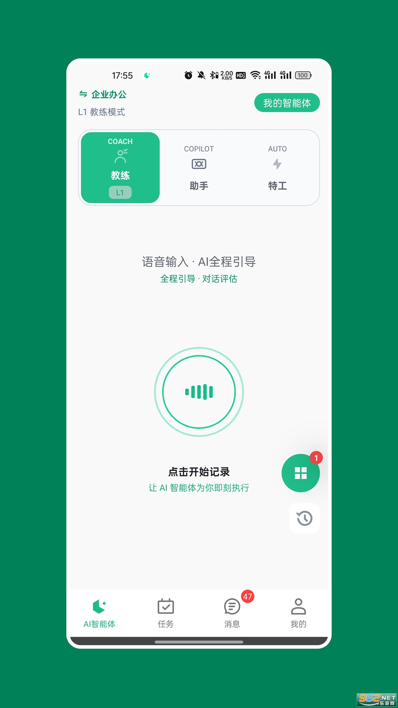 ��Ⱥ�ռ�app