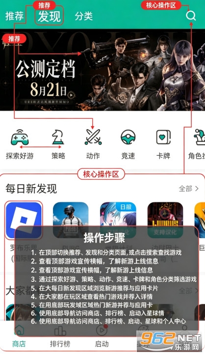 ourplay官方正版 ourplay官方正版