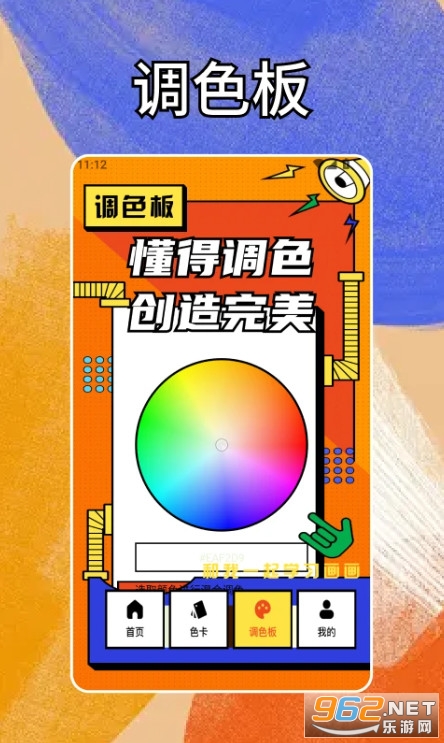 �������app