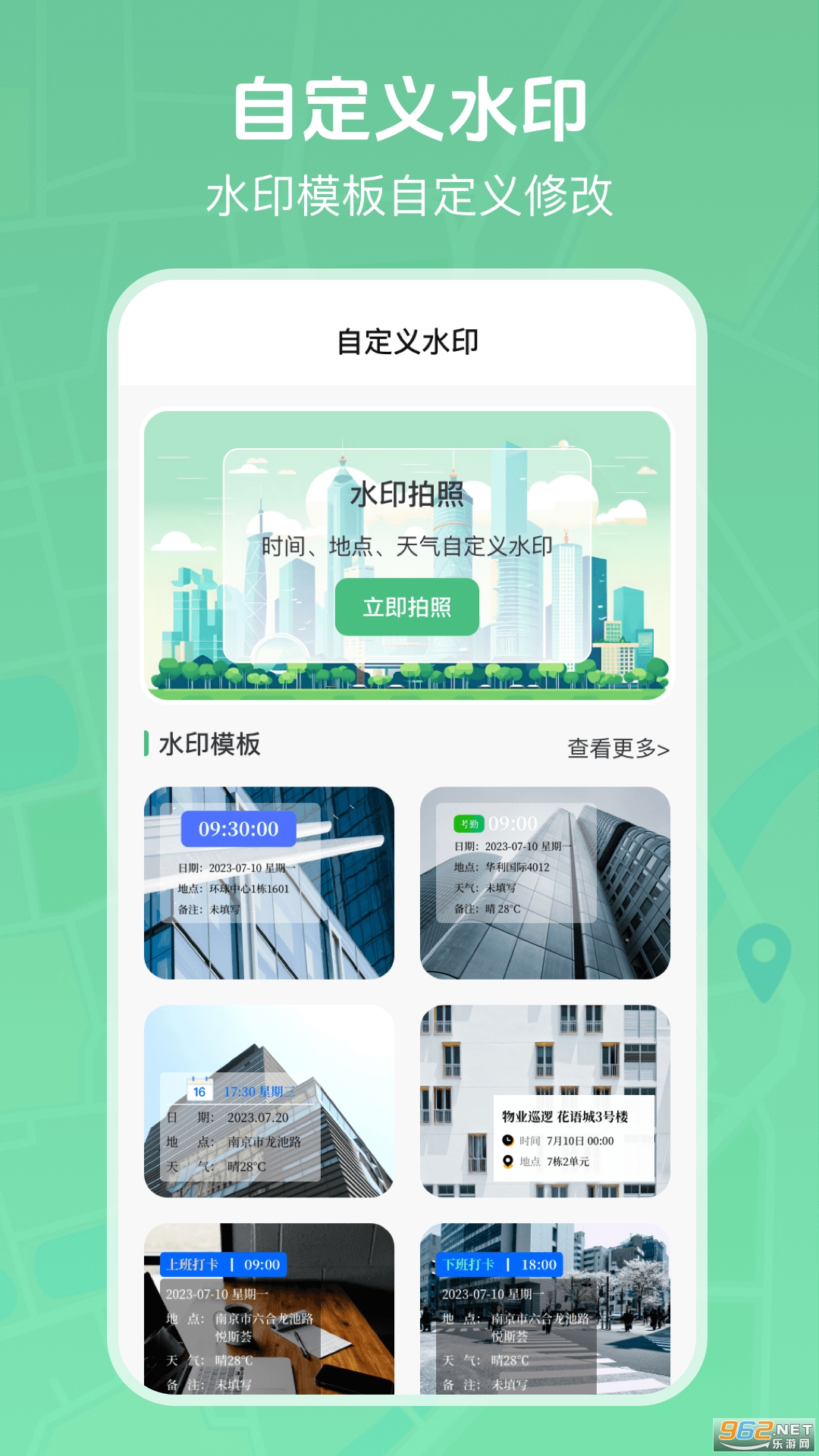 手机模拟定位app 手机模拟定位app