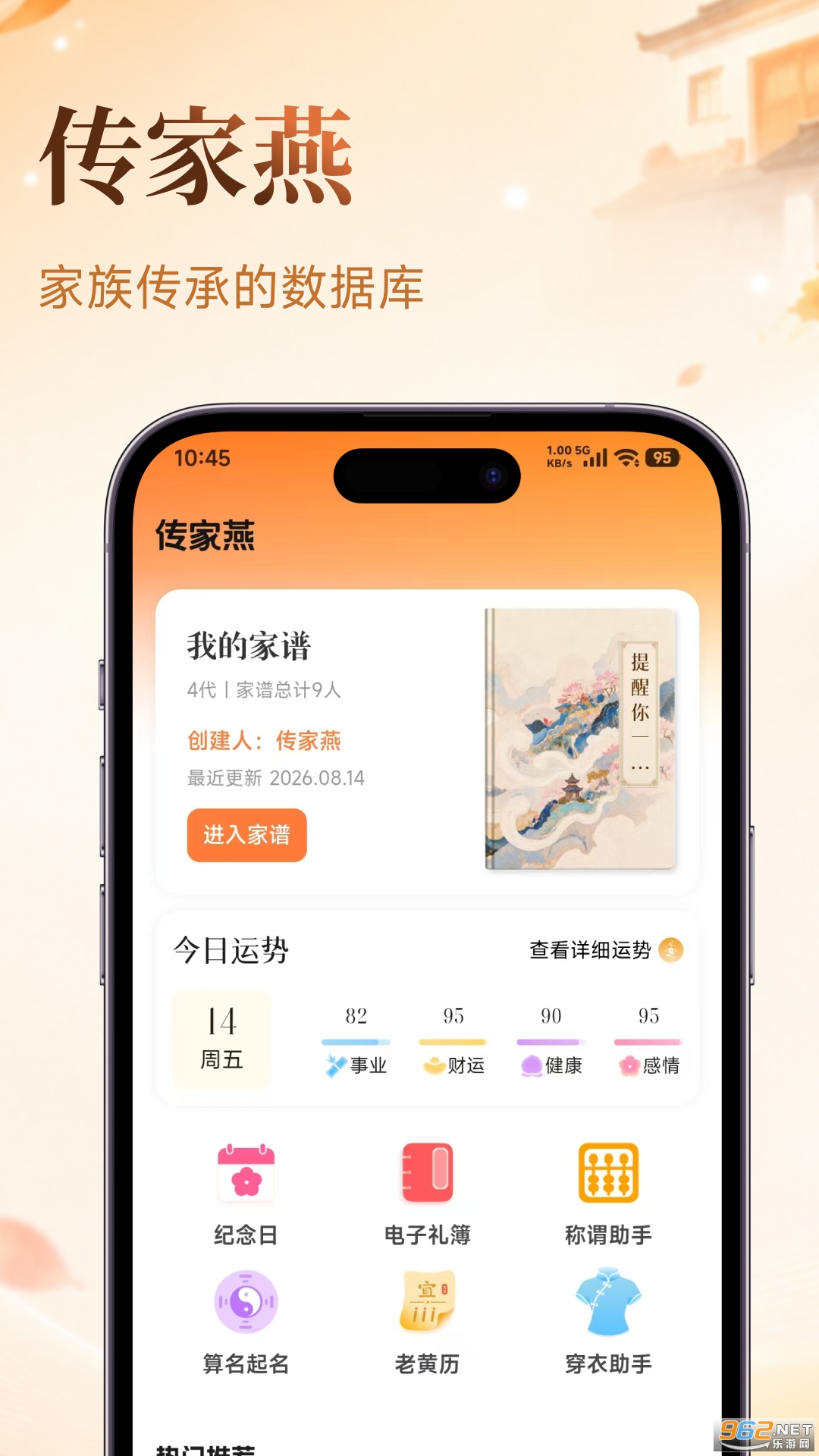 ������app