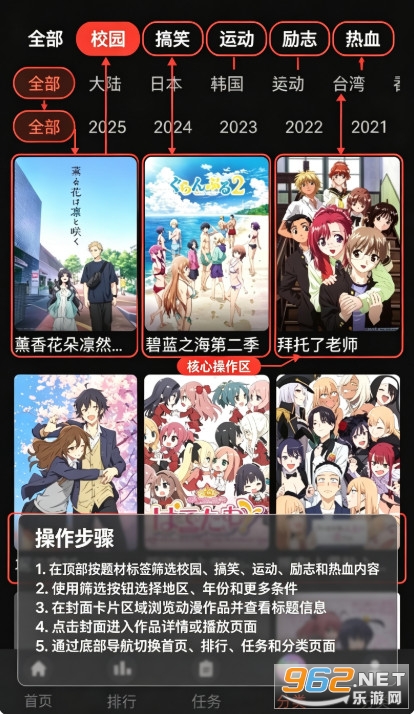 ���涯��app�ٷ�����