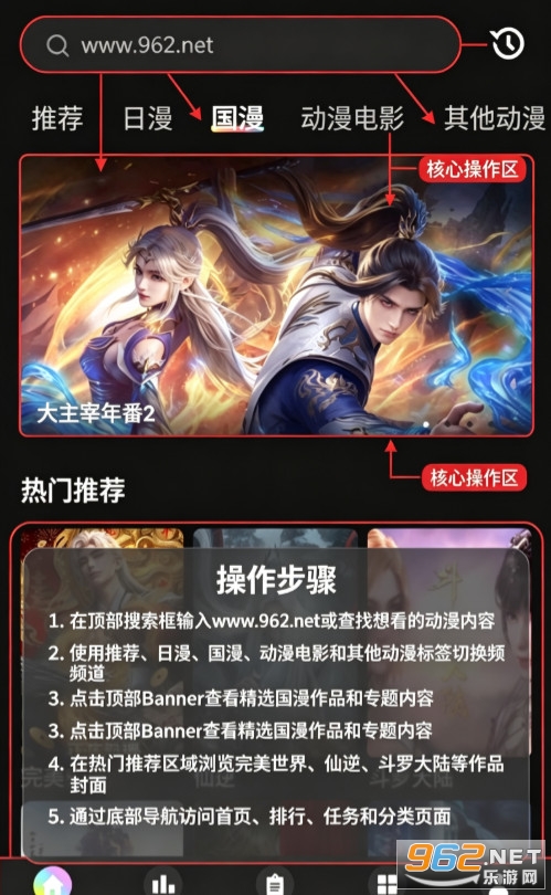 卡拉动漫app官方正版 卡拉动漫app官方正版