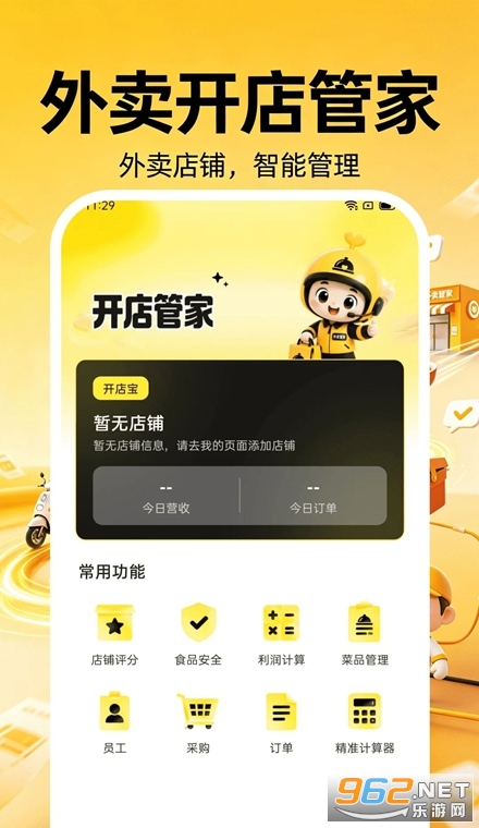 ���������̼�app