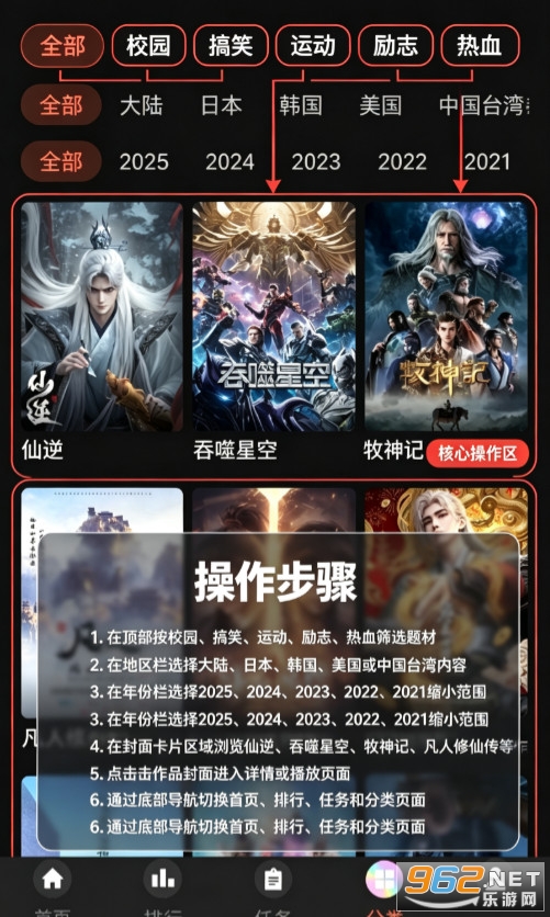 Girigiri����app