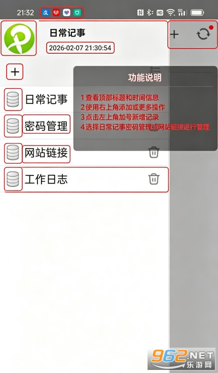 ���Ƽ��ֻ���