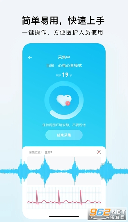 SmartHearLd�ٷ���