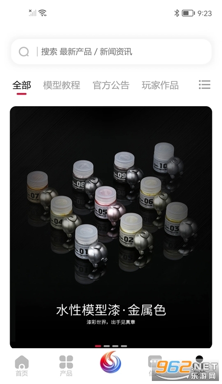 DSPIAE Hub�ֻ���