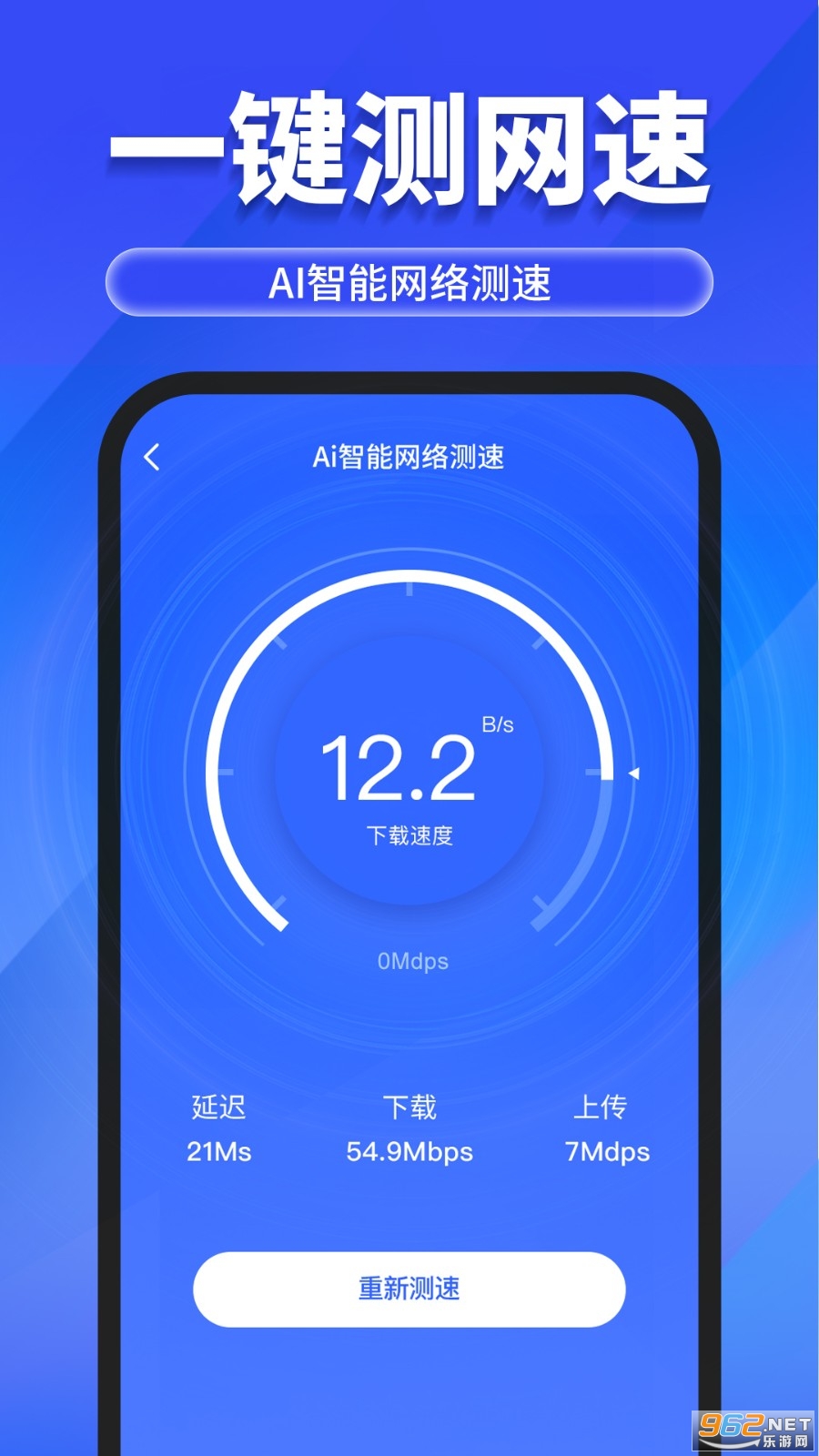 ����WiFiԿ��app
