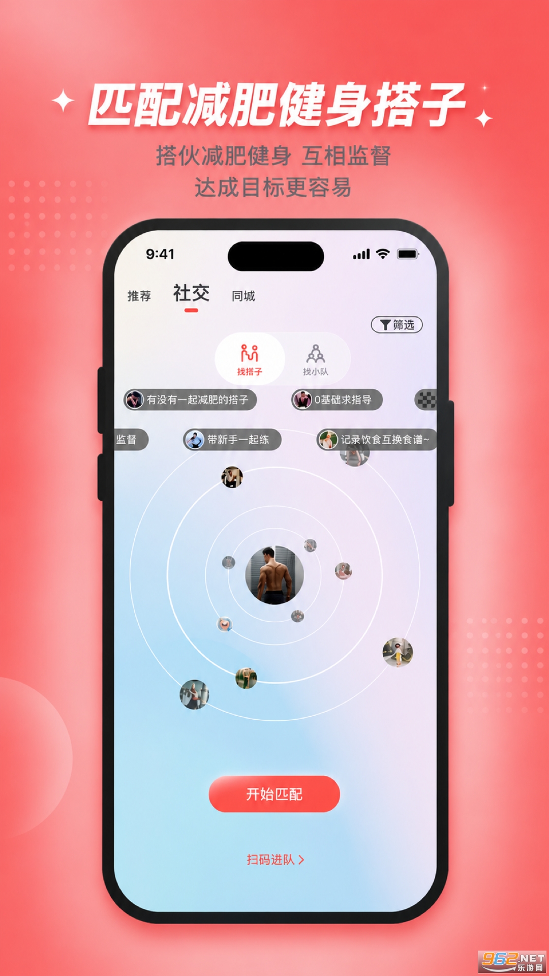 ����app�ٷ���