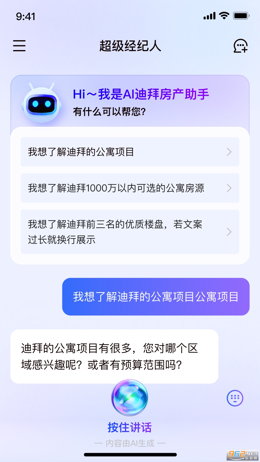Duo Ai�ٷ���