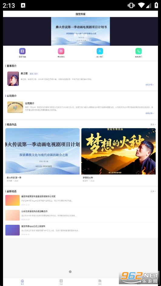 ������ýapp