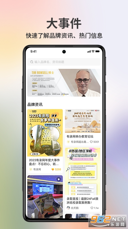 ¼��app