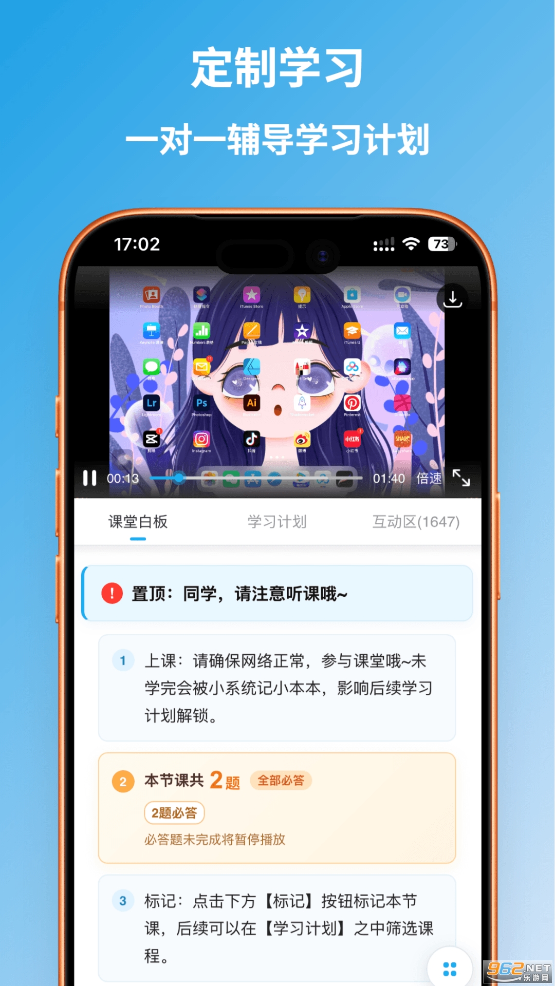 ��ѧ��app