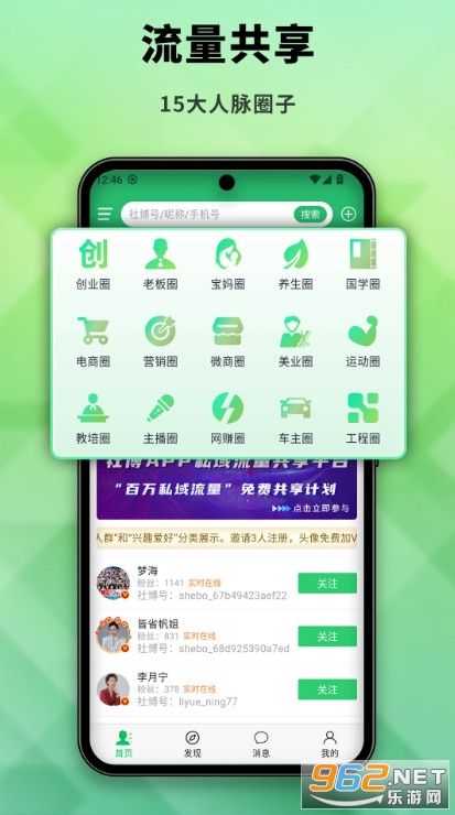 �粩���ٰ�app