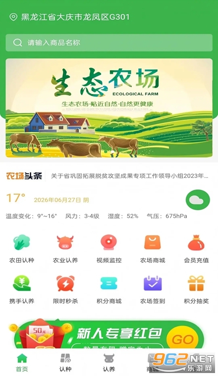 ȫ���ǻ�ũ��app