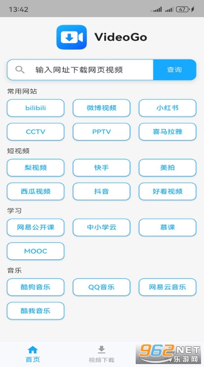 VideoGo�ٷ�����