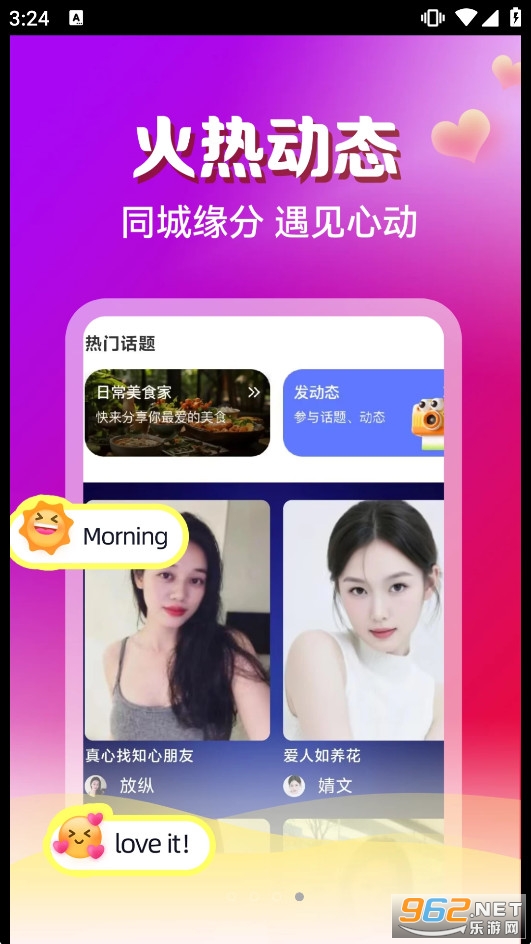 ��Ȥ����app