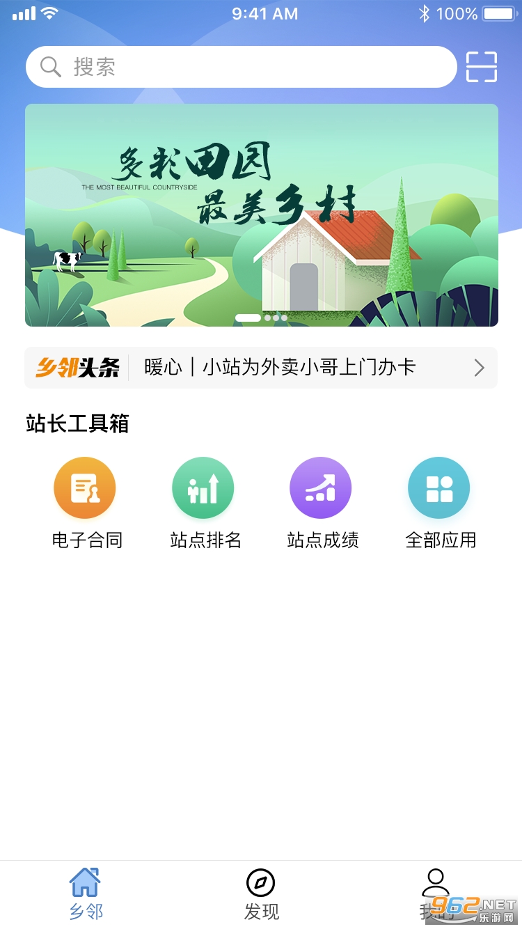 ����app
