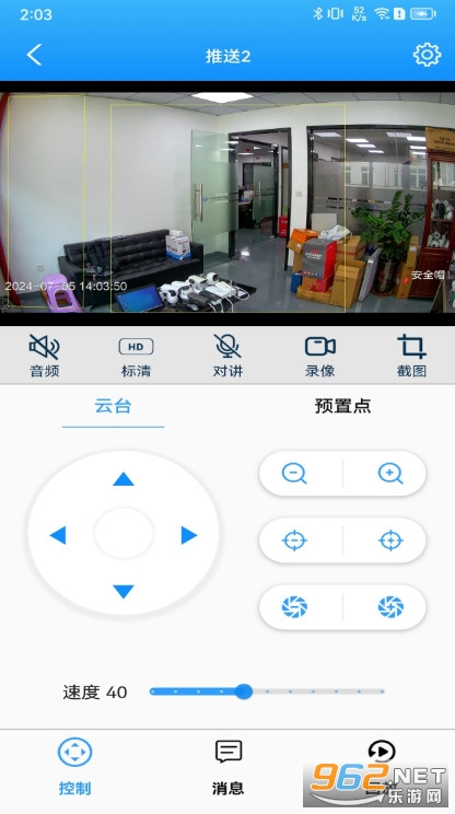eCamPro�ٷ���