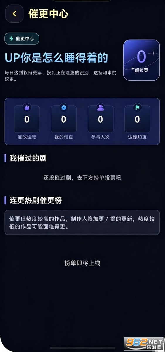 黄豆魔改短剧手机版 黄豆魔改短剧手机版