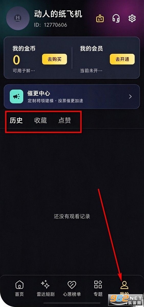 黄豆魔改短剧手机版 黄豆魔改短剧手机版