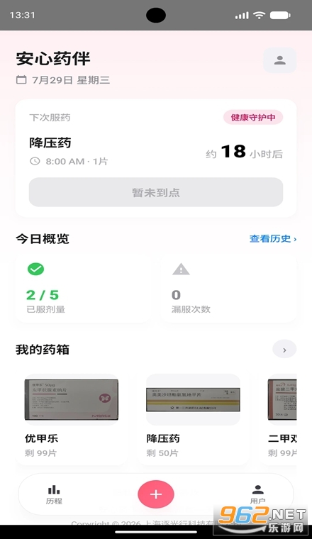 ����ҩ��app